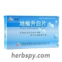 Di Yu Sheng Bai Tablet for leukopenia or thrombocytopenia